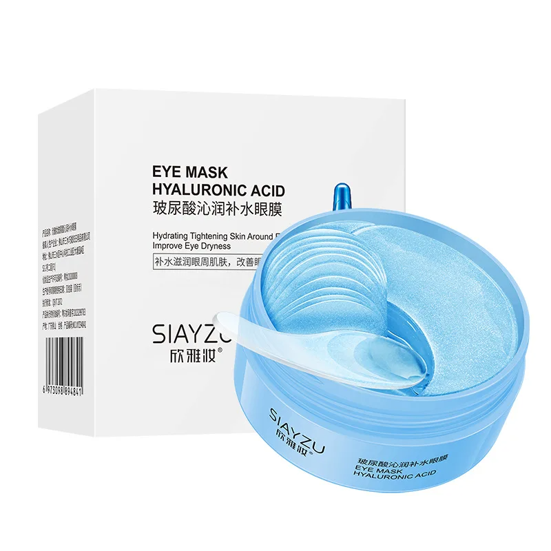Collagen Under Eye Patches - 60Pcs Hyaluronic Acid Crystal Collagen Eye