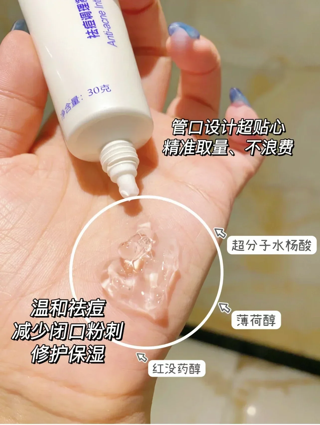 Genuine Broda Salicylic Acid A - огляд і ціна Salicylic Acid Blackhead Remover