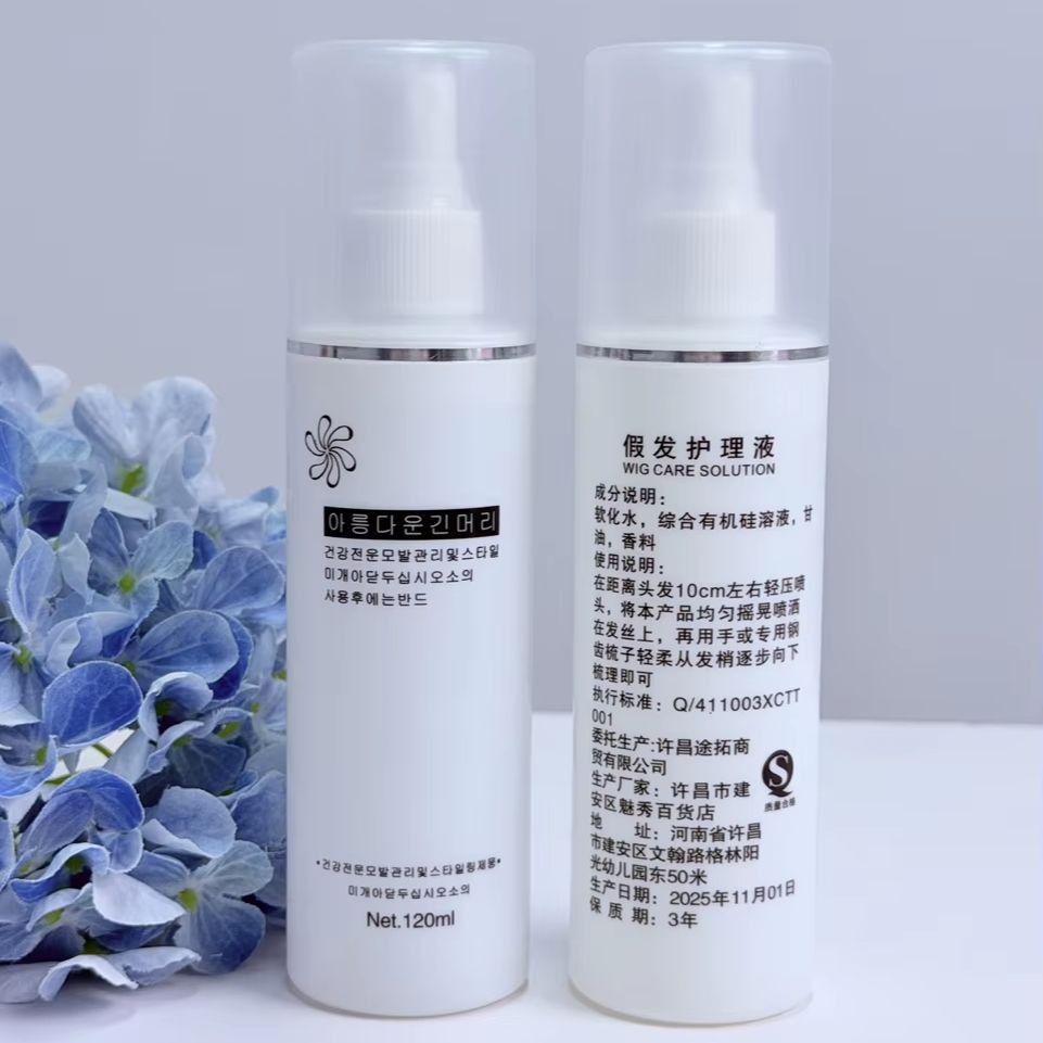 Portable Synthetic Hair Wig De - огляд і ціна Hair Care